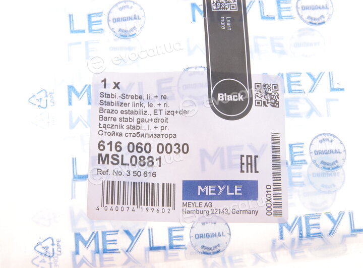 Meyle 616 060 0030
