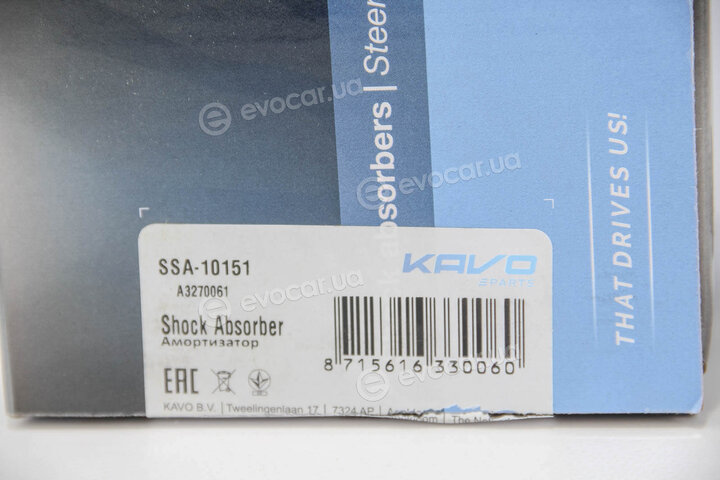 Kavo SSA-10151