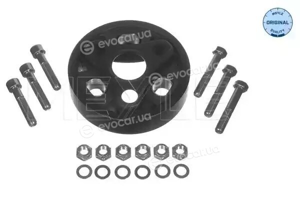 Meyle 014 041 0065