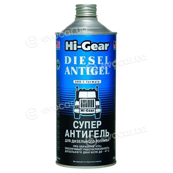 Hi-Gear HG3427