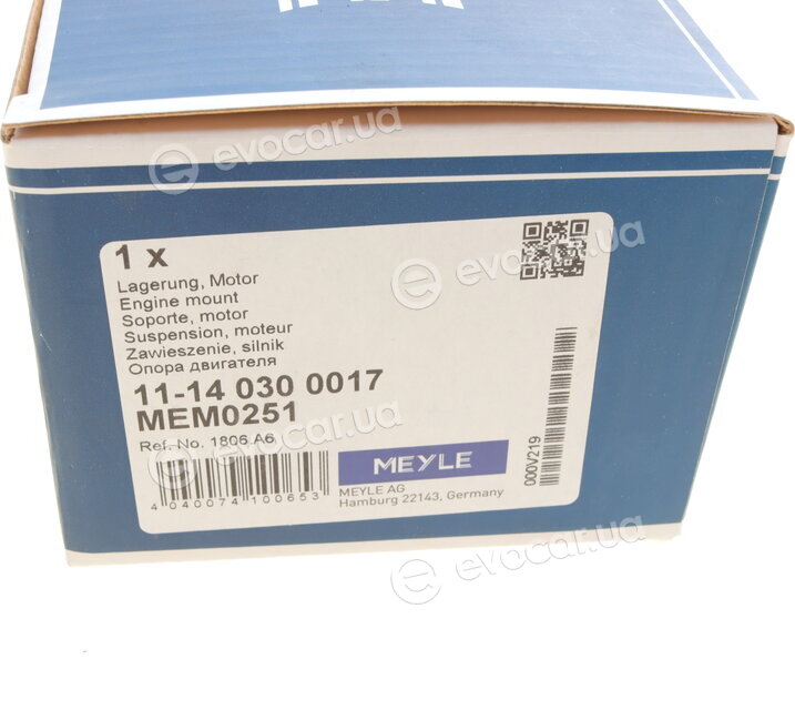Meyle 11-14 030 0017