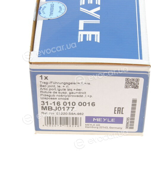 Meyle 31-16 010 0016
