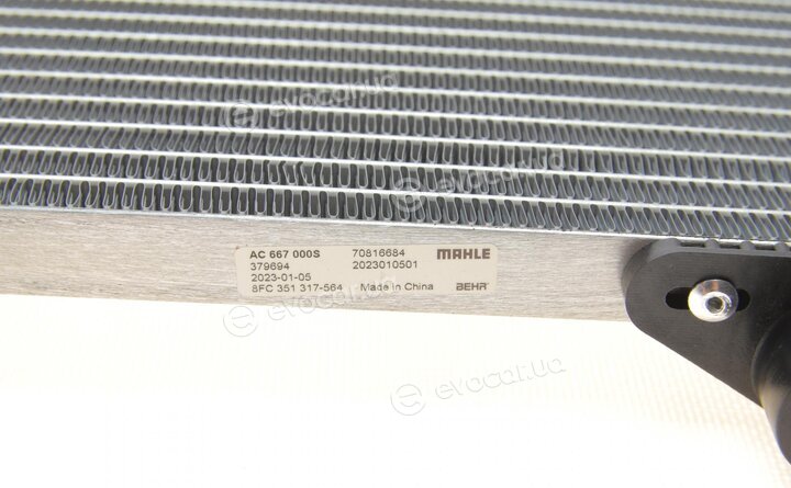 Mahle AC 667 000S