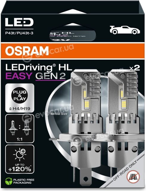 Osram 64193DWESY2-2HB