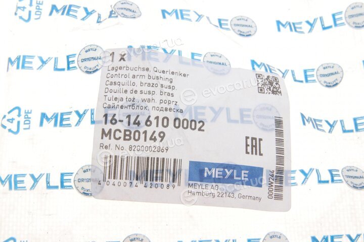 Meyle 16-14 610 0002