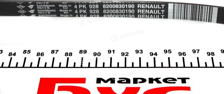 Renault / Nissan 8200830190