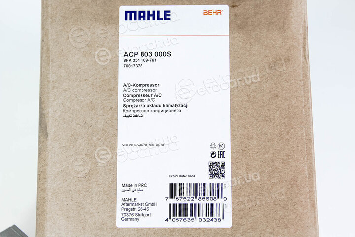 Mahle ACP 803 000S