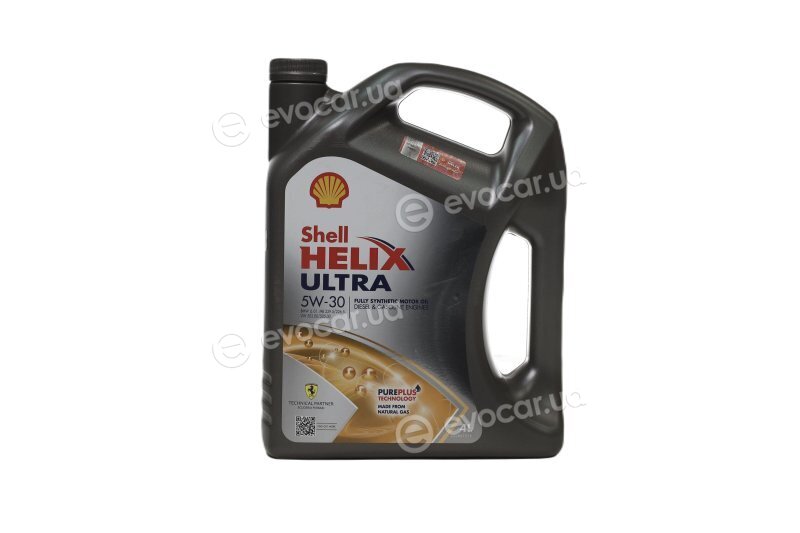 Shell 550046268