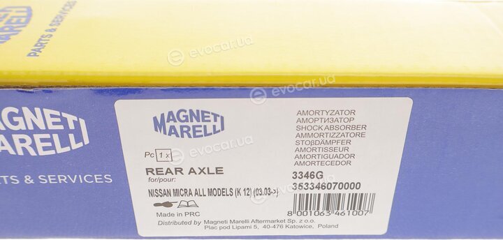 Magneti Marelli 353346070000