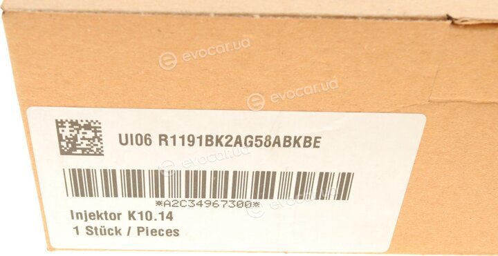 Mopar (PSA / FCA) 9801125480