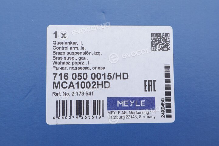 Meyle 716 050 0015/HD