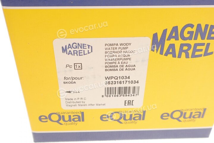 Magneti Marelli 352316171034