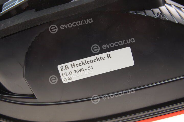 ULO 1056006