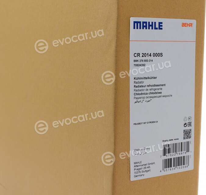 Mahle CR 2014 000S