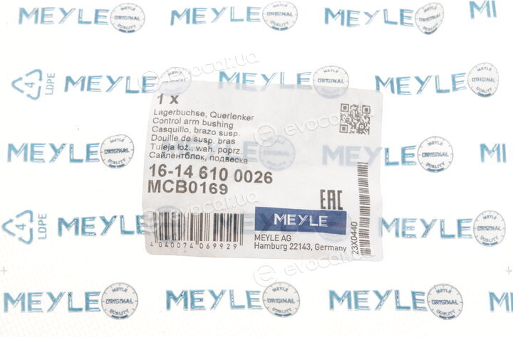 Meyle 16-14 610 0026