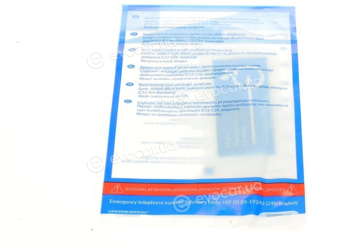 Blue Print ADZ93052