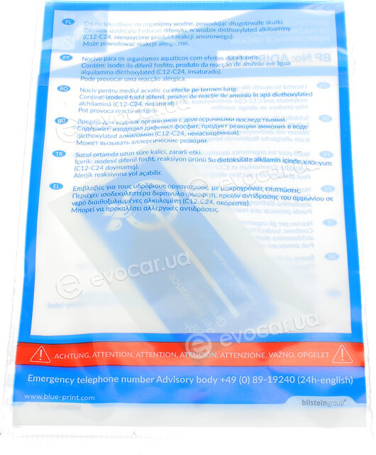 Blue Print ADU173003
