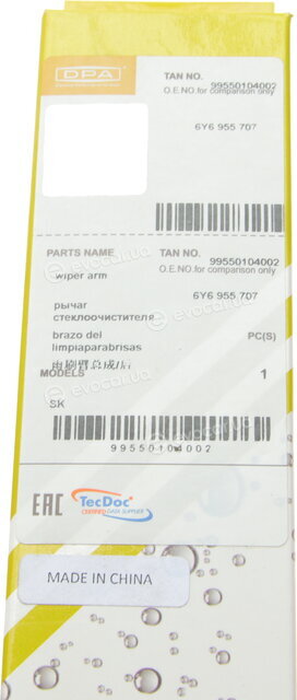 DPA 99550104002