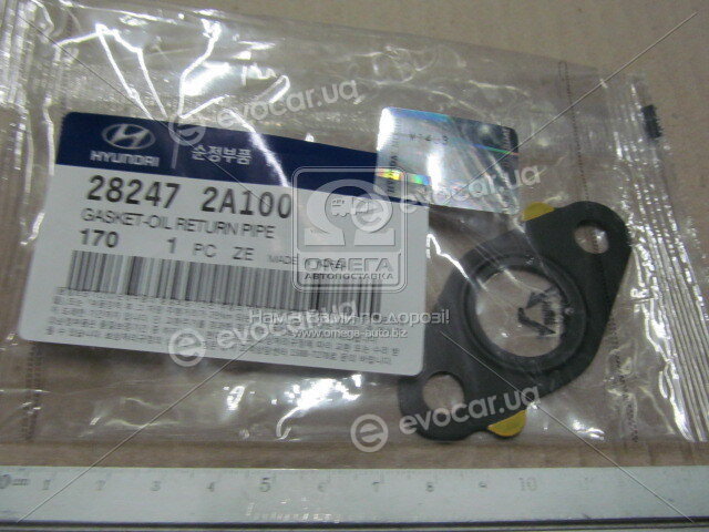 Kia / Hyundai 28247-2A100