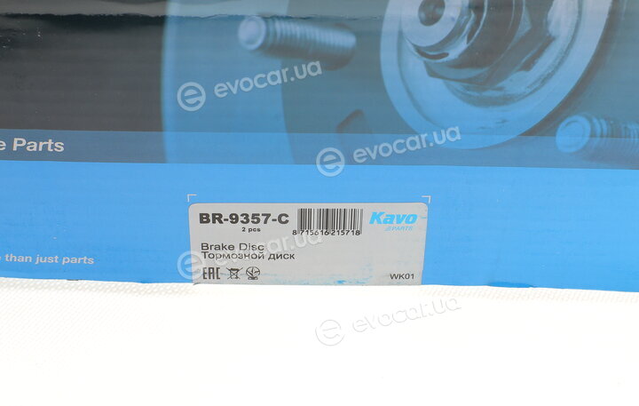 Kavo BR-9357-C
