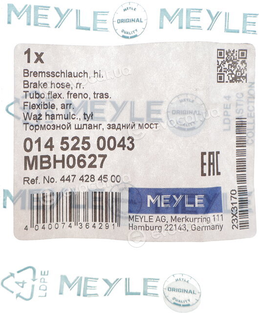Meyle 014 525 0043