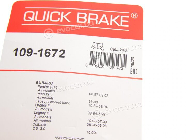 Kawe / Quick Brake 109-1672