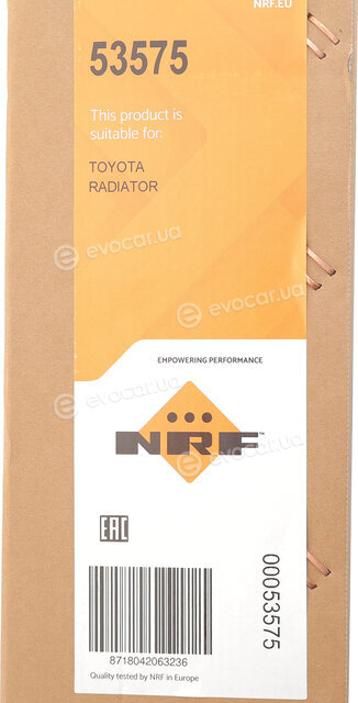 NRF 53575