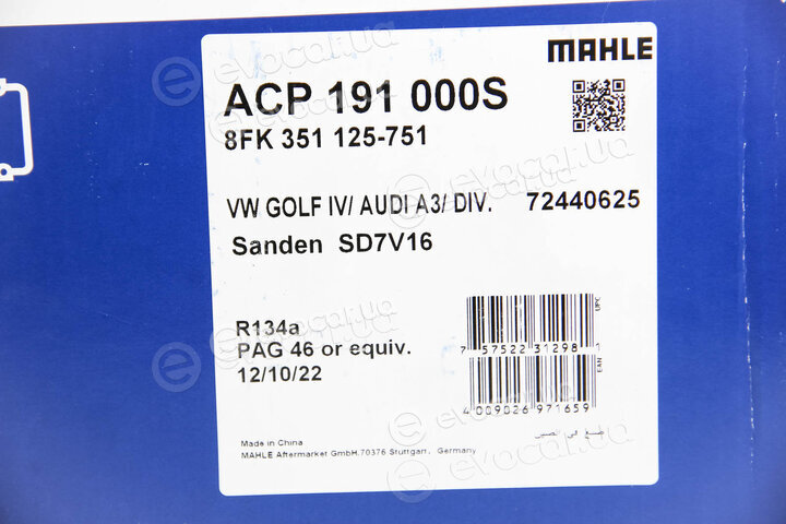 Mahle ACP 191 000S