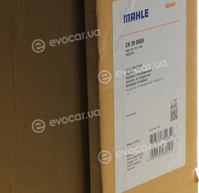 Mahle CR 39 000S