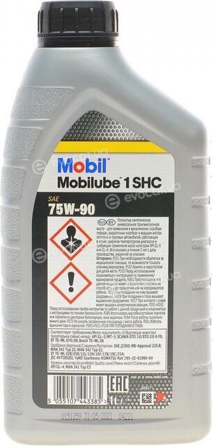 Mobil 152659