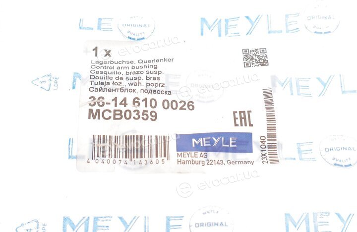 Meyle 36-14 610 0026