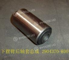 Great Wall 2904050-K00