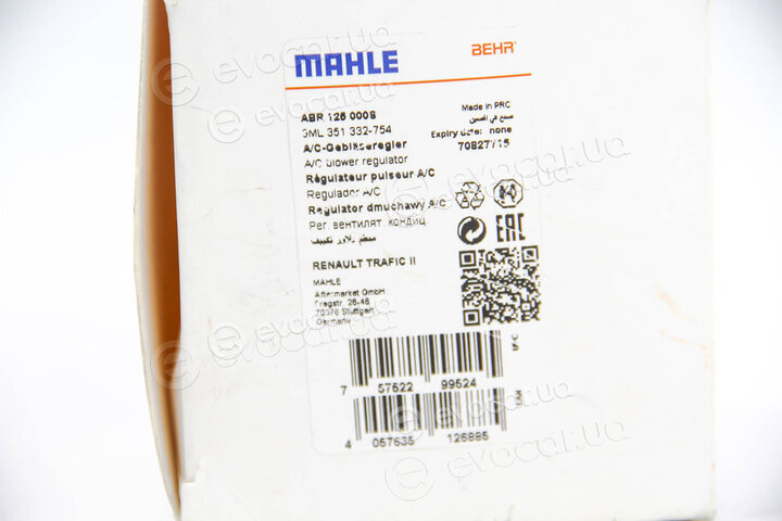 Mahle ABR 125 000S