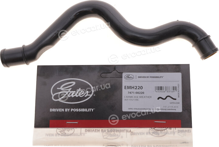 Gates EMH220