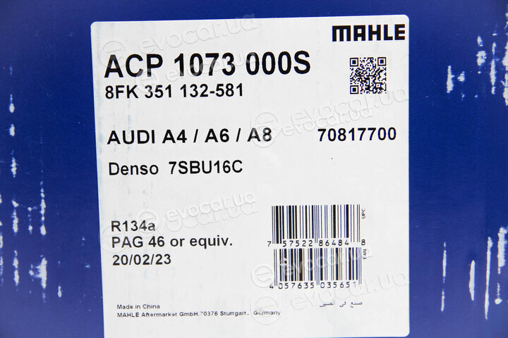 Mahle ACP1073000S