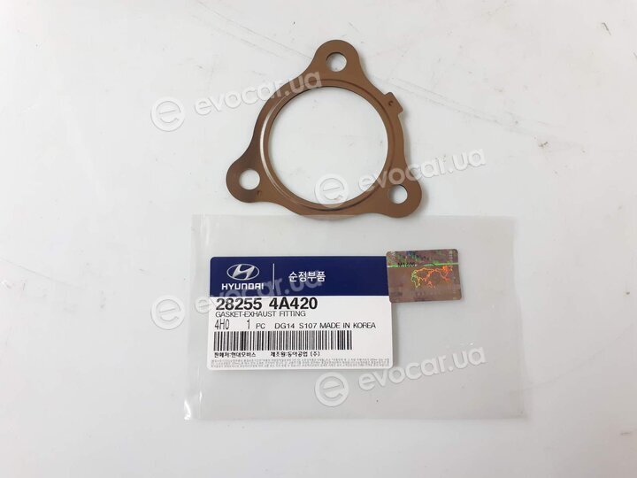 Kia / Hyundai 28255-4A420