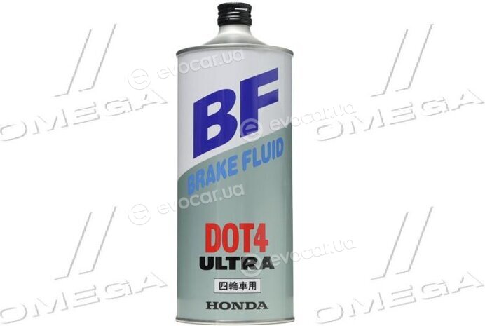 Honda / Acura 08203-99931