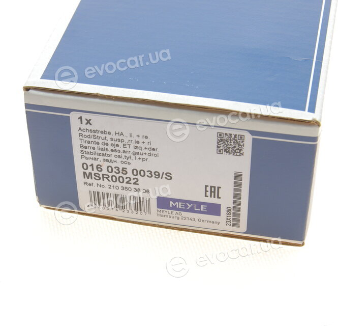 Meyle 016 035 0039/S