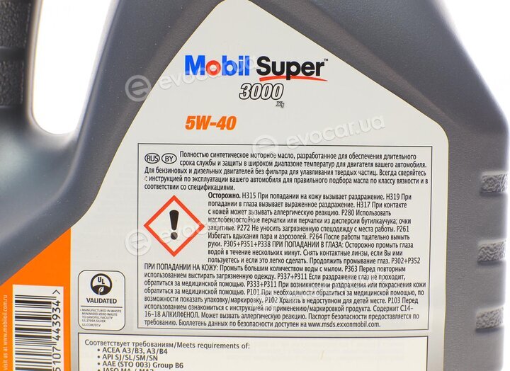 Mobil 151776