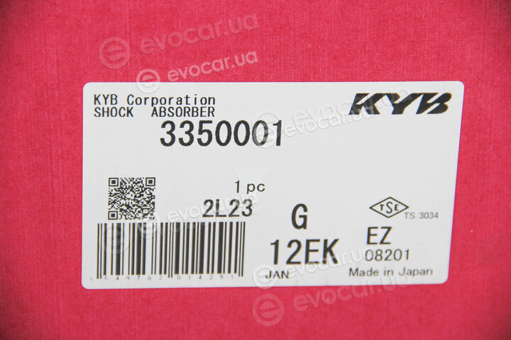 KYB / Kayaba 3350001