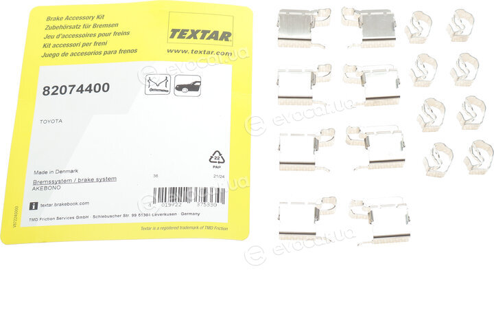 Textar 82074400
