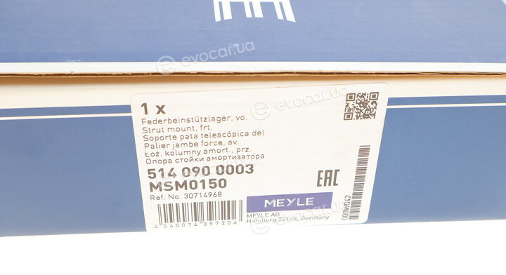 Meyle 514 090 0003