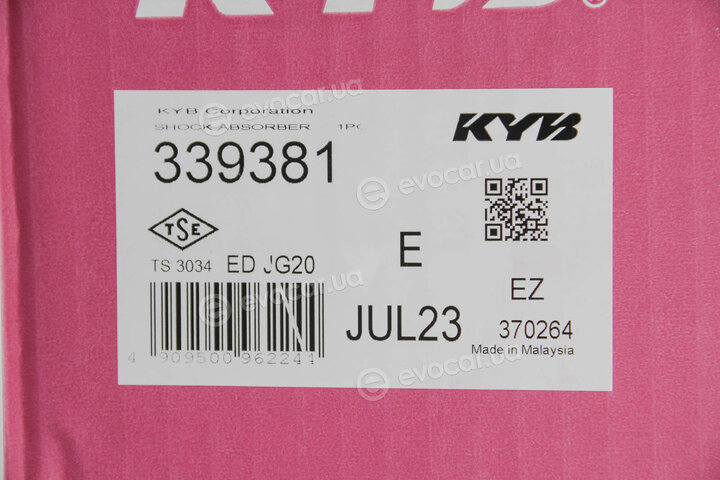 KYB / Kayaba 339381