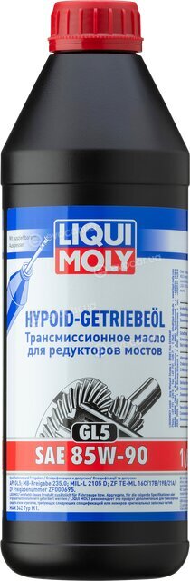 Liqui Moly 1035