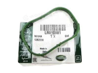 Jaguar / Land Rover LR010881