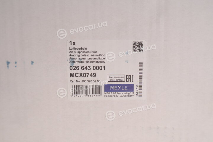 Meyle 026 643 0001
