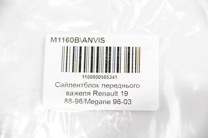 Anvis / Kleber M1160B
