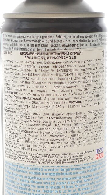 Liqui Moly 7389