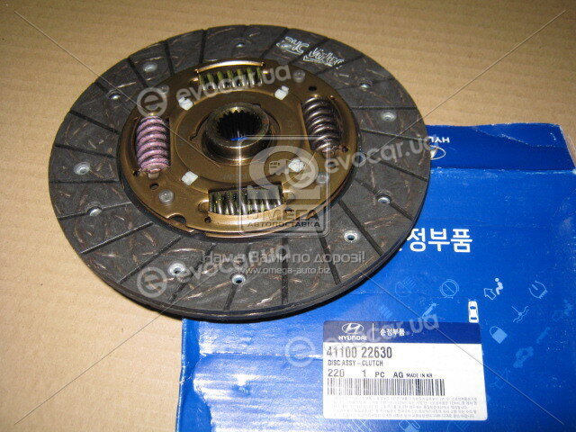 Kia / Hyundai 41100-22630