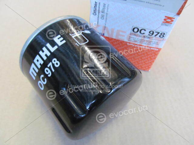 Mahle OC 978